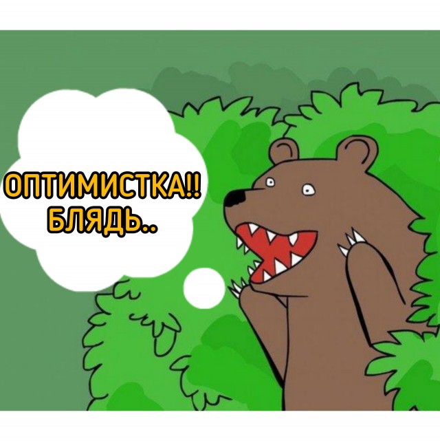 Да кто такие эти ваши санкции