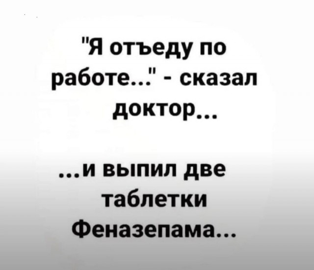 Нуштош 20.06.2023