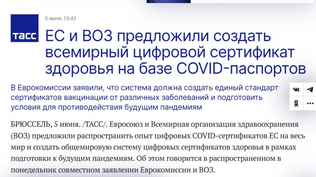 К чему движется человечество. Кто на самом деле управляет нашим цирком?