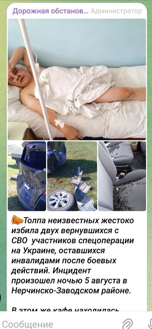 В Забайкалье избили участника СВО, потерявшего в бою ногу, пишут в местных соцсетях.