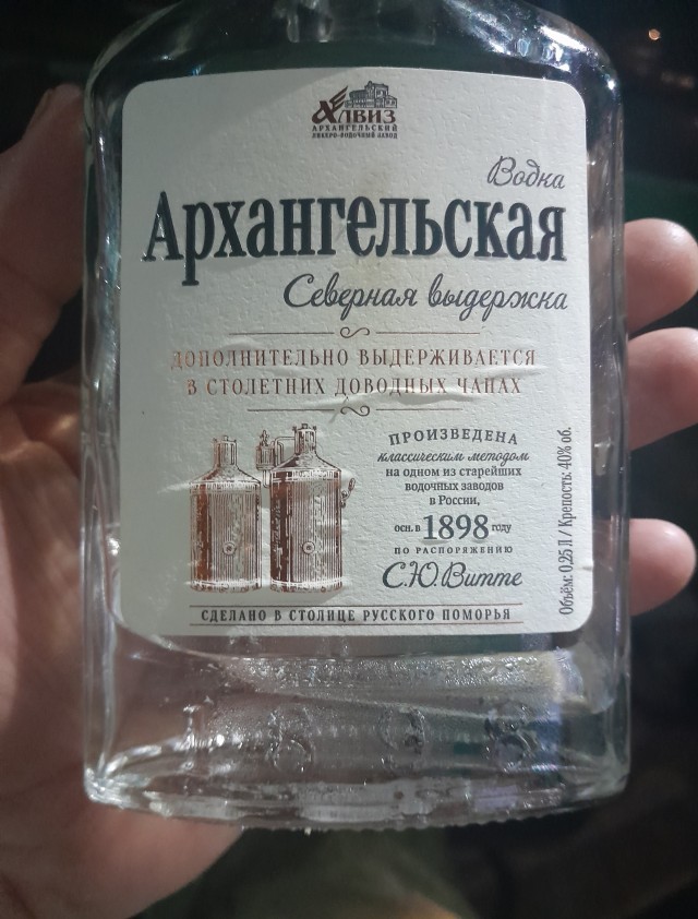 Демократия в опасности!