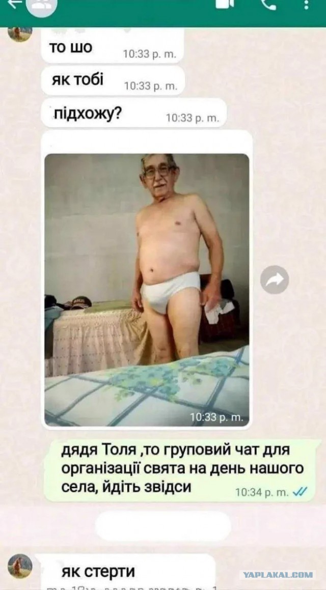 Девоньки, мне 56 лет! Я ваши ужимки насквозь вижу!