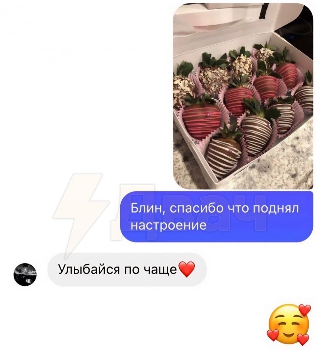 Парни, учитесь правильно ухаживать за девушками