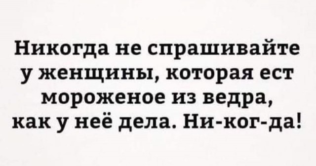 Пятничное улыбательное