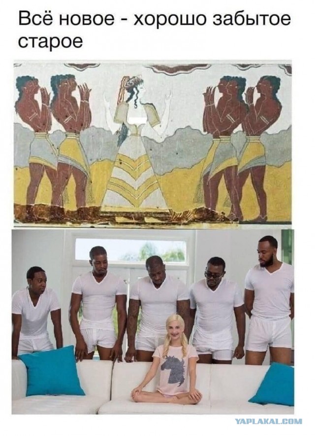 Спалилась