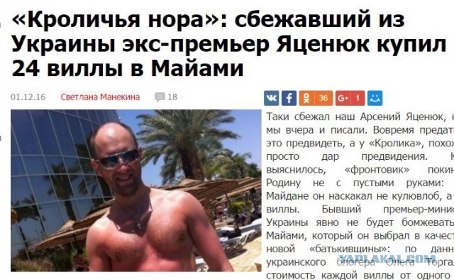 Глава Минфина Украины: желающих выделять деньги все меньше и меньше