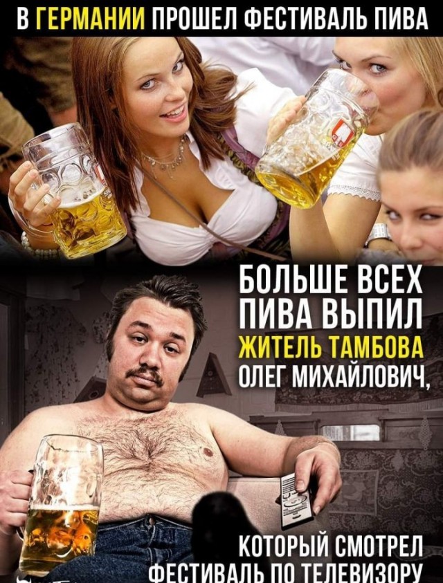 Нуштош 29.09.2023