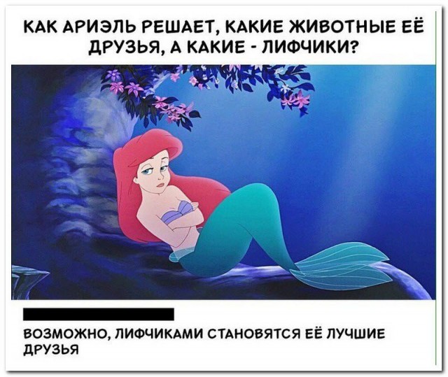 Вспомним-ка старенькое, мультяшное и немного пошленького мультяшного