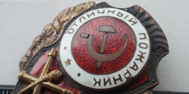 Орлы!