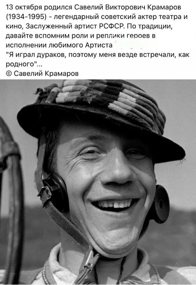 Редкие кадры и архивные снимки 11.10.23