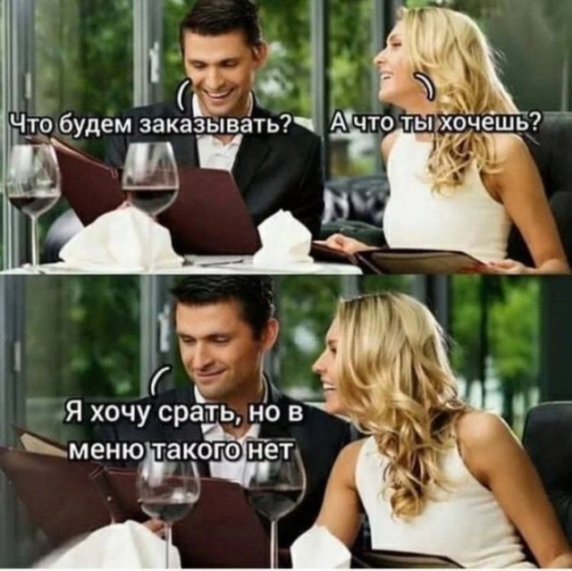 Приколы с налетом деградации