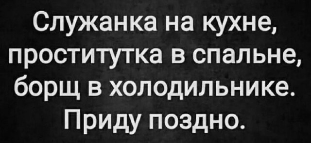 Чуток улыбательности на вечер