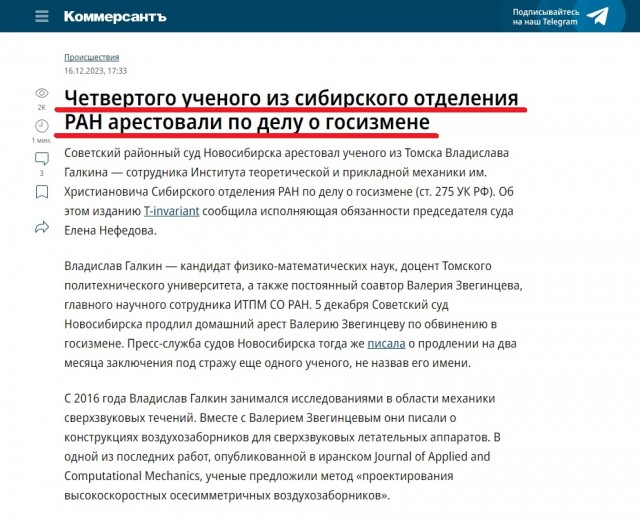 Миг 41 перехватчик 6-го поколения что известно на сегодняшний день
