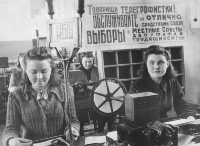Страна довоенная