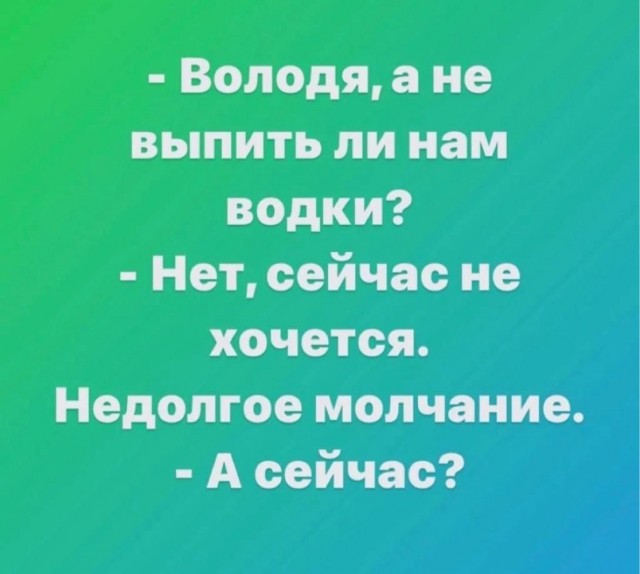 Отряд быстрого деградирования