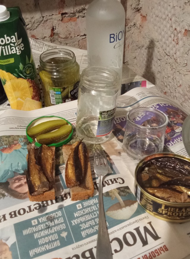 С наступающим.