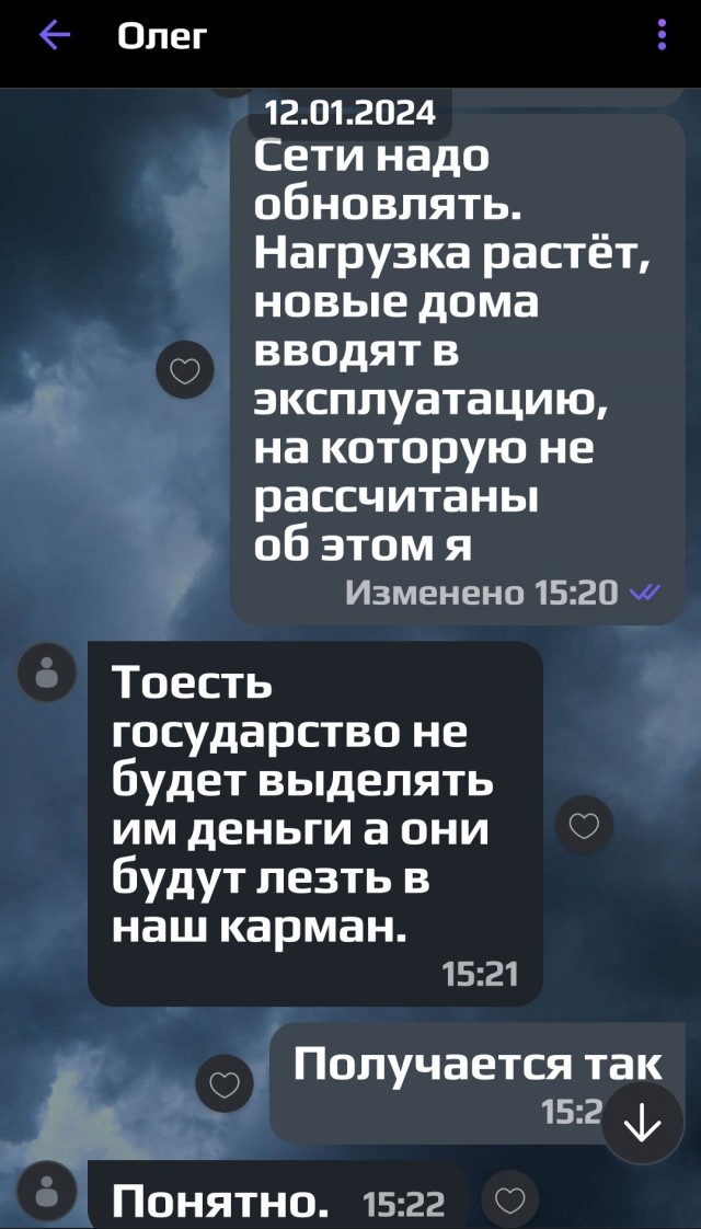 В Госдуме предложили решить проблему коммунальных аварий повышением тарифов на 15%