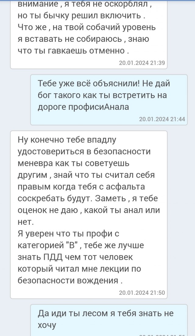В тему про дальнобоев