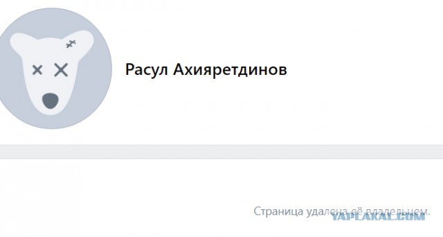 Расул (Это харам)  заявил, что его угрожают убить
