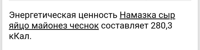 Кулинарный неформат
