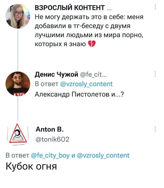 Всего понемногу. От 21.03.24