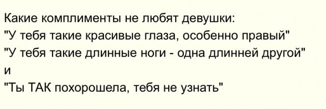 Улыбака - выходняка!
