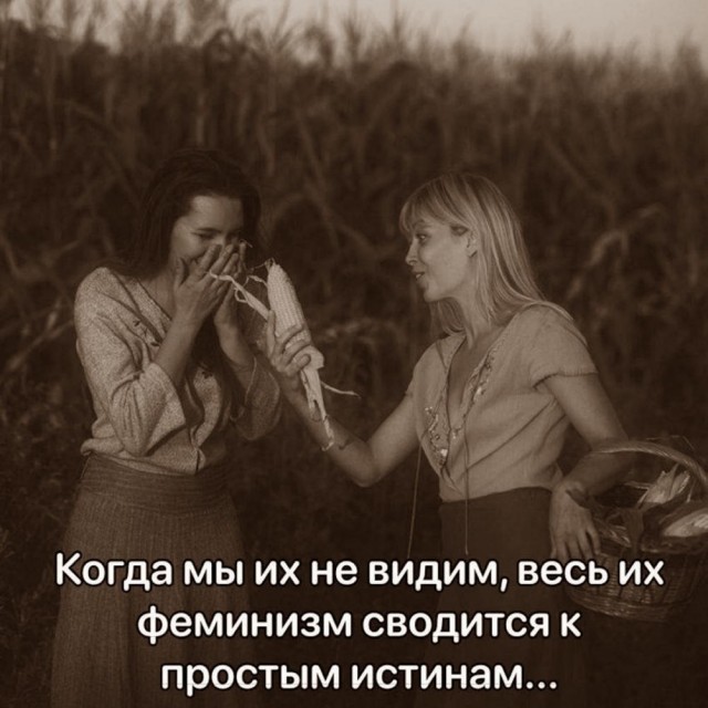 Нуштош 03.05.2024