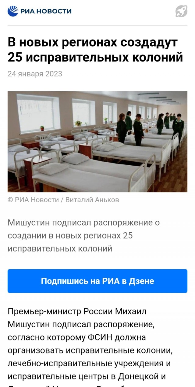 Федор Емельяненко высказался о военном конфликте между Россией и Украиной.