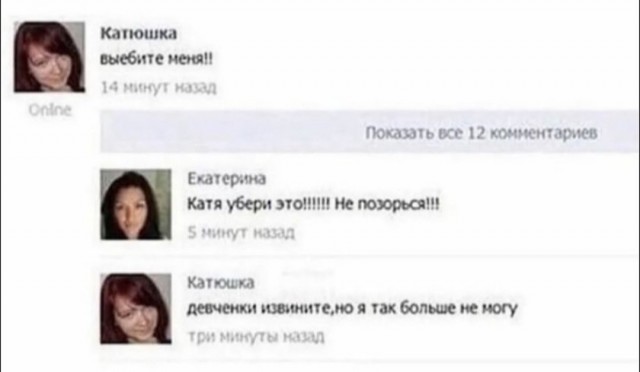Таня поделилась о преимуществах жизни без секса