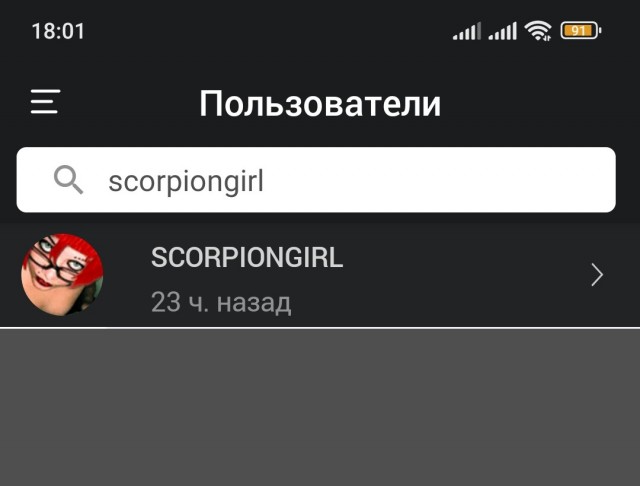 Их инопланетяне воруют