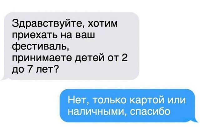 Завалялось тут случайно немного забавных картинок
