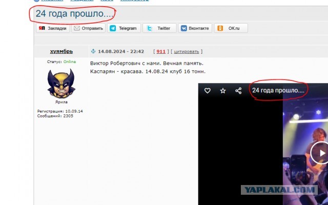 34 года прошло....