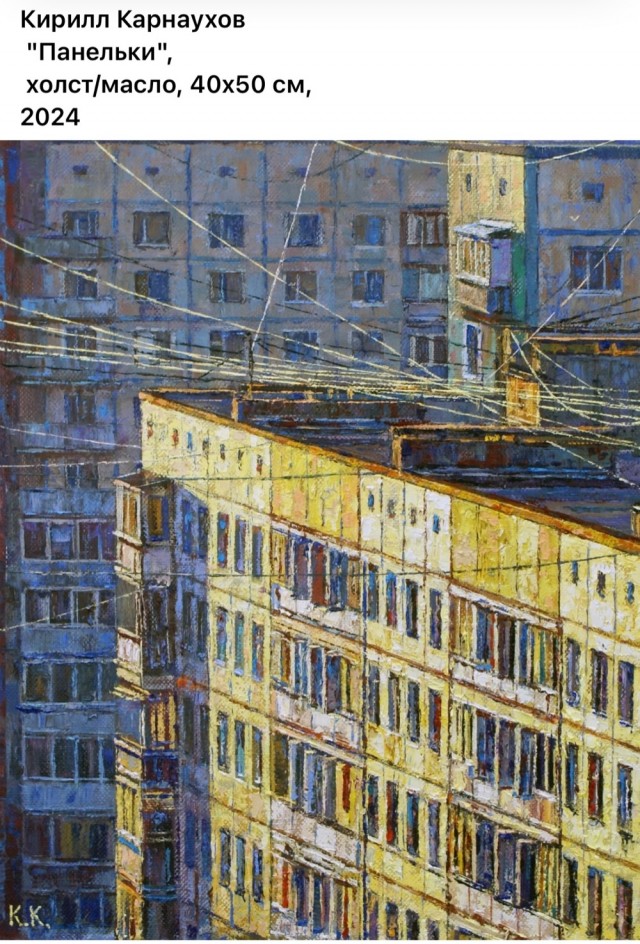 АРТ-Воскресенье