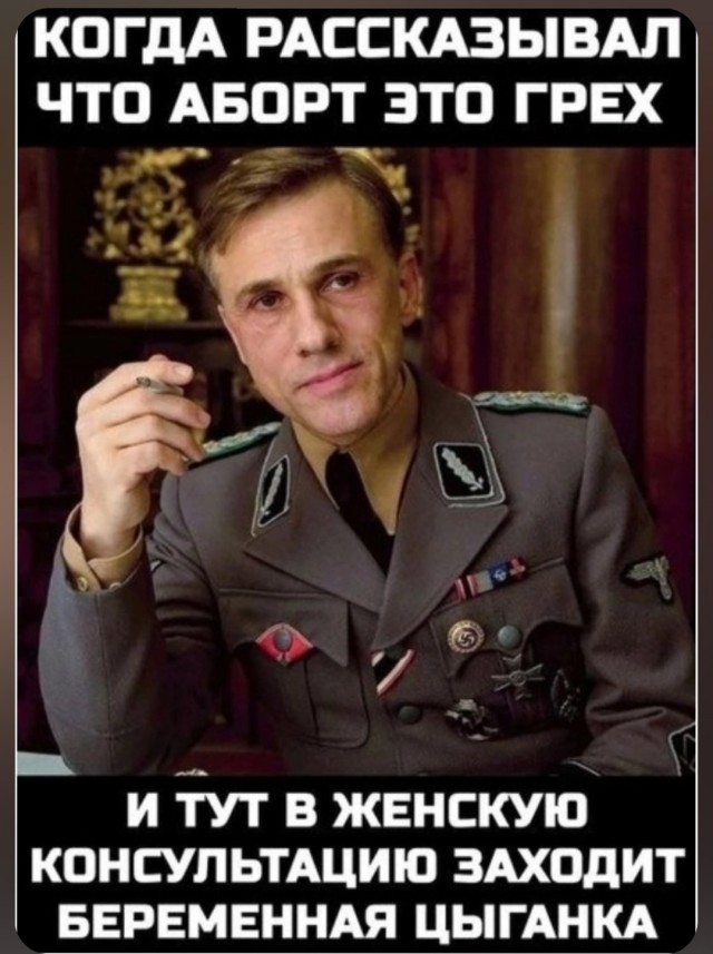 Ненавижу, бл...