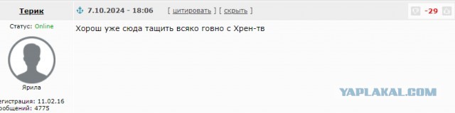 В Шахунье закрыли детсад из за того, что детей некому кормить