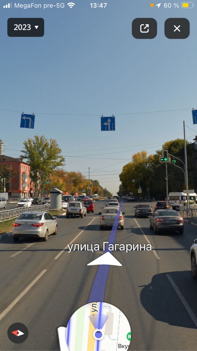 Ситуация на перекрёстке