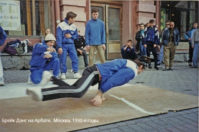 Интересные фотографии 1990 -х 15.10.24