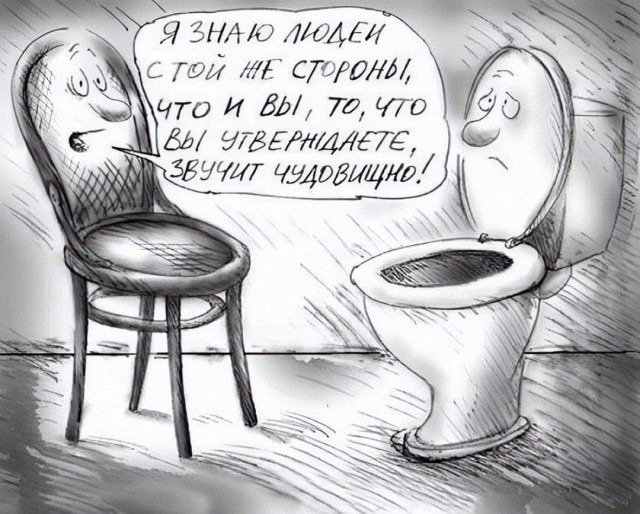 Посмеялся сам - поделись с другом!!!