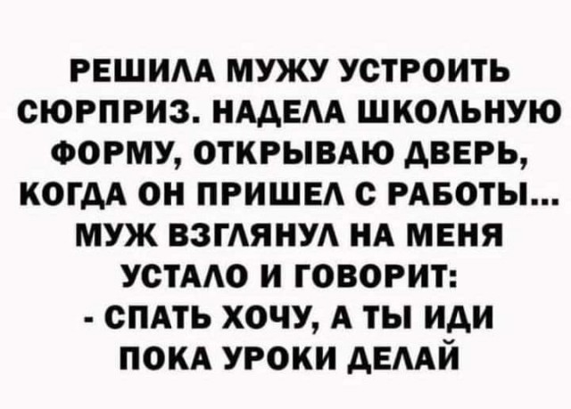 Пятничное улыбательное.