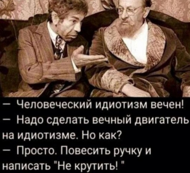 Посмеялся сам - поделись с другом!!!