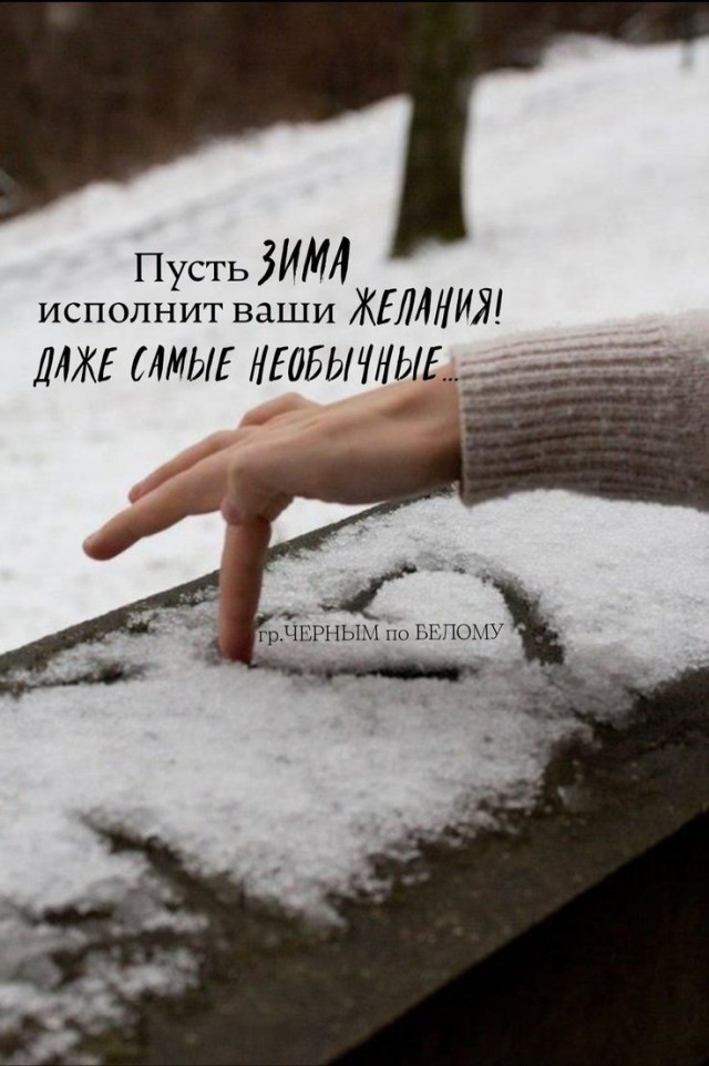 Прикольные и просто красивые картинки 20.12.2024