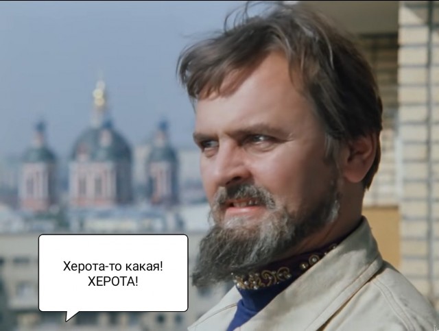 Попытка была не плоха