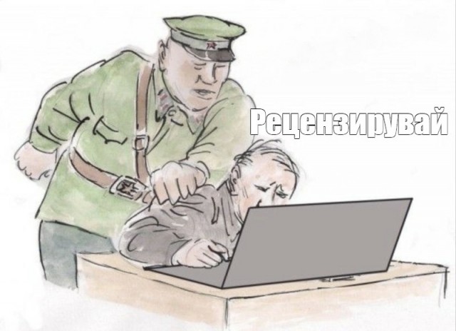 Литературная беседка