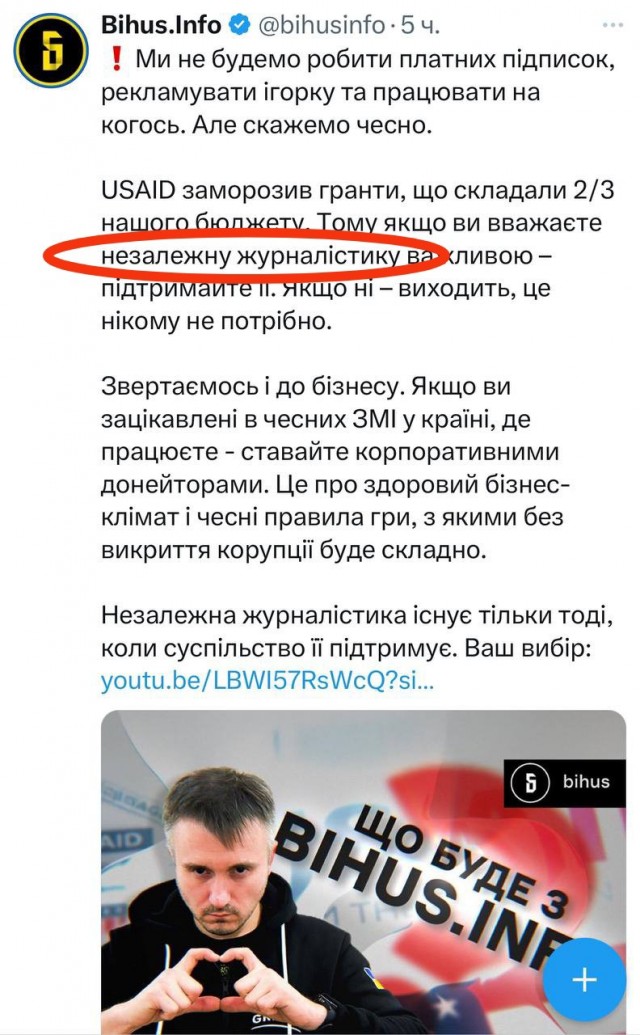 США приостановили военную и экономическую поддержку Украины, пишет WP