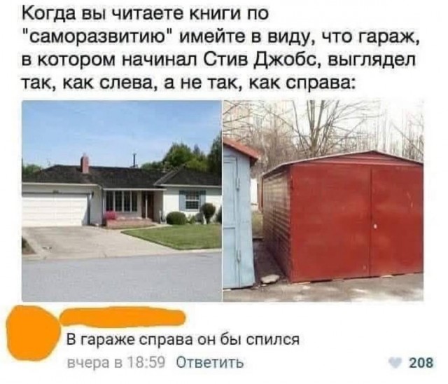 Завалялось тут случайно немного забавных картинок