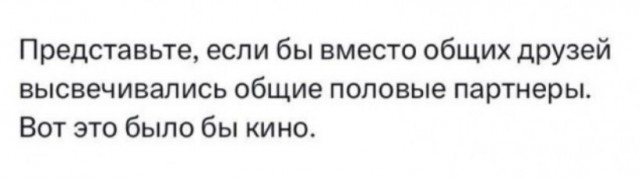 Всего понемногу. От 27.02.2025