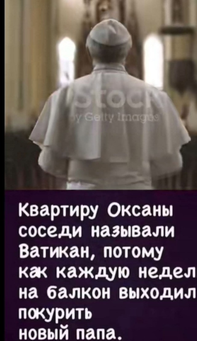 Маленькая пятница 12.03.25