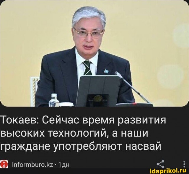 Советский период нельзя оценивать однобоко - Токаев