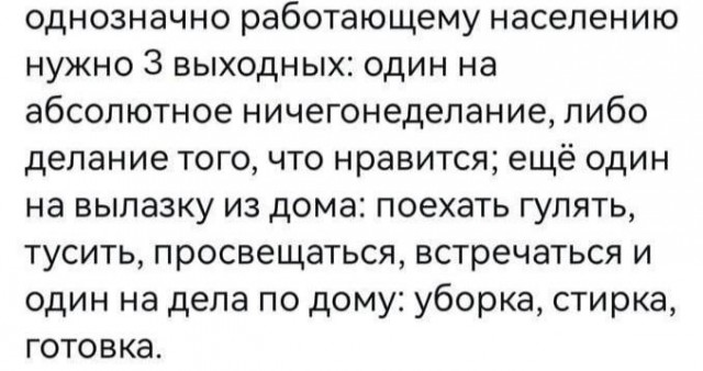 Синий Винстон