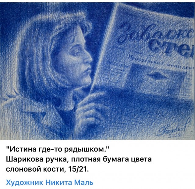 АРТ-Воскресенье